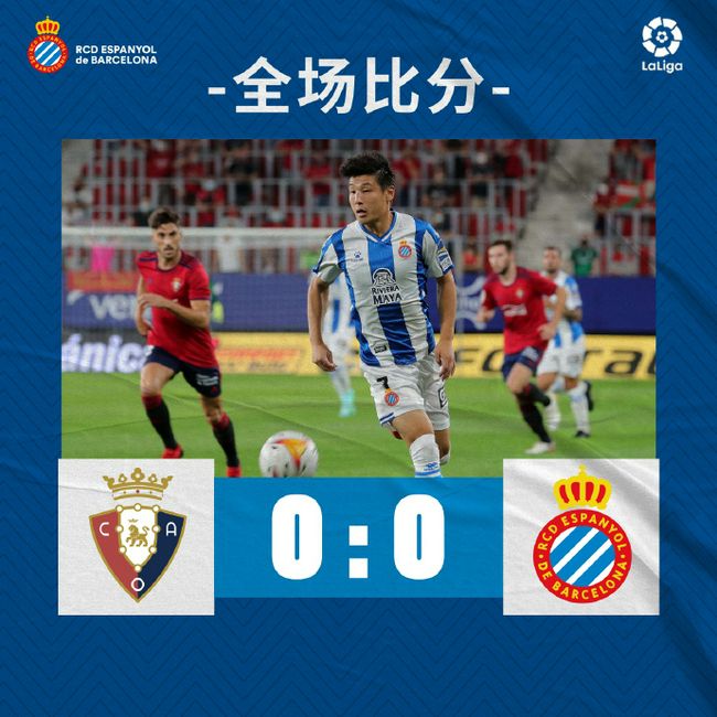 下半场补时3分钟，拜仁3-0斯图加特。